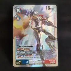 オメガモンX抗体 BT20-102 - メルカリ