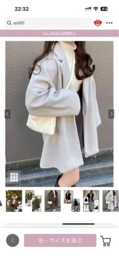 GRL ルーズテーラードコート【ze585】