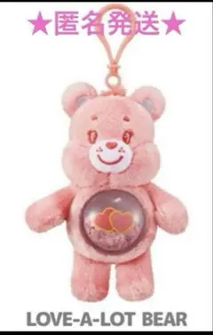 popmart Care Bears Cozy Life シリーズ ぬいぐるみ