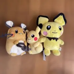 ピカチュウ ライチュウ　ピチュウ　ぬいぐるみセット