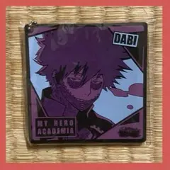 僕のヒーローアカデミア 荼毘 一番くじ