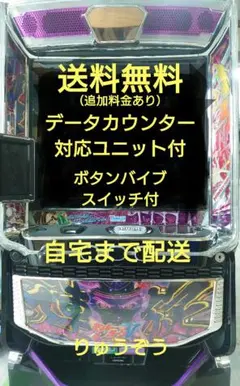 2026年最新】スマスロ モンキーターンの人気アイテム - メルカリ