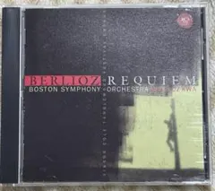Berlioz Requiem ボストン交響楽団　小澤征爾