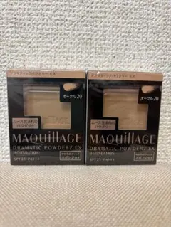 【新品未開封】MAQUILLAGE ドラマティックパウダリー EX オークル20