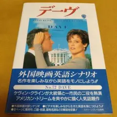 ある女の存在証明 ('82伊) DVD ミケランジェロ・アントニオーニ監督