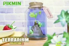 ピクミンテラリウムコレクション2 夜の探索