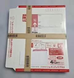 2026年最新】帯まとめ売り 帯20枚の人気アイテム - メルカリ