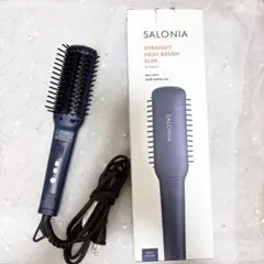 SALONIA STRAIGHT HEAT BRUSH ネイビー