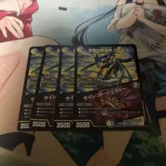 静寂の精霊龍 カーネル サイレントジェラシー デュエマ デュエルマスターズ