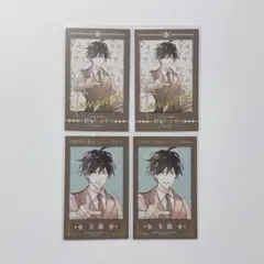古書店街の橋姫 拾年レコード おみくじ 全7種セット 玉森 水上 川瀬