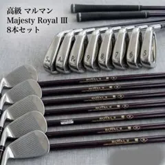 2026年最新】MAJESTY ゴルフクラブ メンズ アイアンセットの人気
