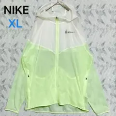 NIKE ナイキ ランニングジャケット XL 蛍光イエロー シースルー フーディのサムネイル