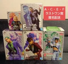ジョジョ 一番くじ Ａ・Ｃ・Ｅ・Ｆ・ラストワン賞 ５点 まとめ売り