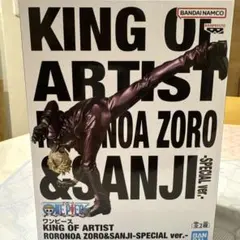 サンジ 「ワンピース」 KING OF ARTIST RORONOA ZORO…
