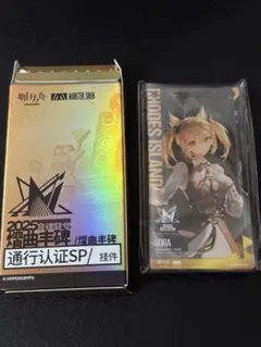 2025年最新】アークナイツ 通行認証 ソラの人気アイテム - メルカリ