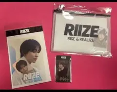 RIIZE ライズアントンポップアップ　popup 公式グッズセット まとめ売り