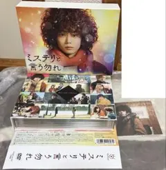 ミステリと言う勿れ　DVD まとめ売り Amazon.co.jp: 「ミステリと言う勿れ」DVD-BOX : 菅田将暉, 伊藤沙莉