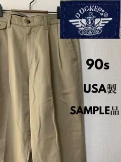サンプル品 90s USA製 Dockers チノパン  LOOSE FIT