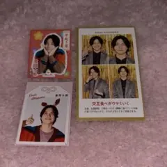 WEST. ジャニーズWEST 重岡大毅 TVガイド 厚紙カード切り抜き セット