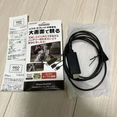 HDMIケーブル iPhone/iPad対応 1080P 約2m