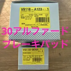 2026年最新】ブレーキパッド アルファードの人気アイテム - メルカリ