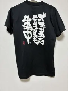 asics バスケットボールシャツ 黒