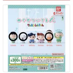 2025年最新】ねぐせ。 キーホルダーの人気アイテム - メルカリ