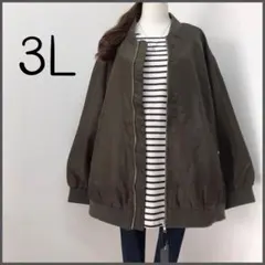 ma-1オーバーサイズ