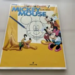 How to Draw Mickey Mouse
