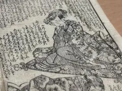 heureux様 リクエスト 3点 まとめ商品