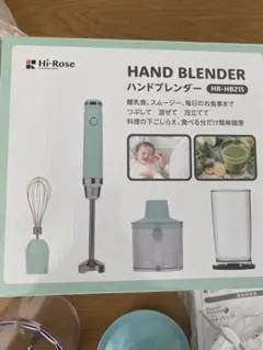 ハンドブレンダー
