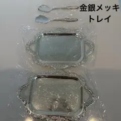 2026年最新】銀製小物入れの人気アイテム - メルカリ