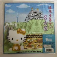 ハローキティ　名古屋限定キティタオルハンカチ　名古屋城キティ　ご当地キティ