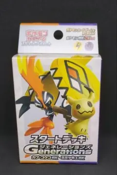 うるふぃー様 リクエスト 2点 まとめ商品