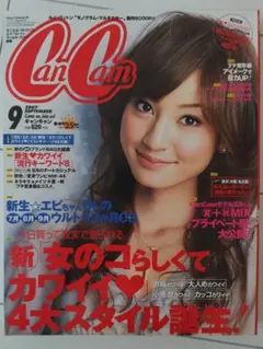 即購入可 ⭐︎ cancam 2010年6月号 北川景子 - メルカリ