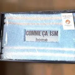 COMME CA ISM HOME バスマットのサムネイル