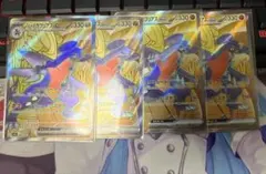 シロナのガブリアスex SR 4枚セット