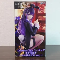 2026年最新】着せ恋 フィギュア プライズの人気アイテム - メルカリ