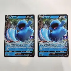 2026年最新】プロモパック12弾の人気アイテム - メルカリ