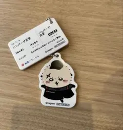 ちいかわ　松屋　オリジナル食券キーホルダー　ラッコ