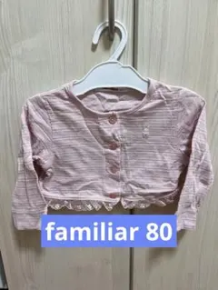 ファミリア　familiar カーディガン　ボレロ　80 ピンク