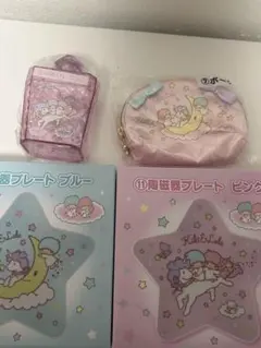 サンリオ キキララ リトルツインスターズ 一番くじ