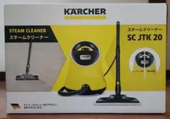 KARCHER スチームクリーナー SC JTK 20 本体 - メルカリ