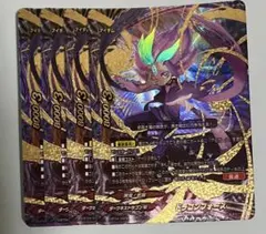 【バディファイト】ドラゴンフォースのサムネイル
