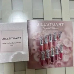 ジル　トライアルセット