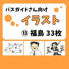 2026年最新】バスガイドの人気アイテム - メルカリ