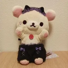 リラックマ　コリラックマのこあくま気分　 コリラックマ　あつめてぬいぐるみ