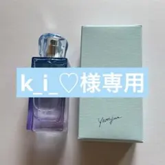 Summer Together Yeonjun 香水