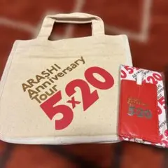 ARASHI Anniversary Tour 5×20 ミニトートバッグ