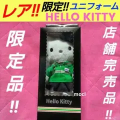 レア美品】セブンイレブン × ハローキティ 歴代ユニフォーム